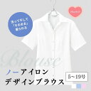 事務服 レディース フリル半袖ブラウス シャツ HCB2940 アイトス