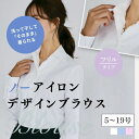 事務服 レディース フリル長袖ブラウス シャツ HCB2941 アイトス