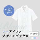 事務服 レディース 半袖ブラウス シャツ HCB2950 アイトス