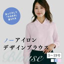 事務服 レディース フリル長袖ブラウス シャツ HCB2951 アイトス