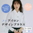 事務服 レディース リボン長袖ブラウス シャツ HCB2961 アイトス