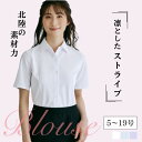 事務服 レディース 半袖ブラウス シャツ HCB4000 アイトス