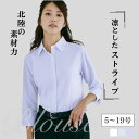 事務服 レディース 長袖(七分袖)ブラウス シャツ HCB4007 アイトス