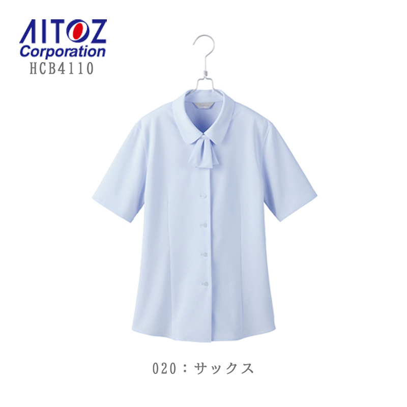 ボンマックス 長袖ブラウス　RB4152−10　イエロー　13号【取寄商品】