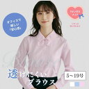 事務服 レディース リボン付き長袖ブラウス シャツ HCB8600 アイトス