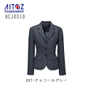 廃番予定 事務服 ジャケット レディース HCJ0310 アイトス