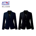 事務服 ジャケット レディース HCJ3500 アイトス ストレッチ