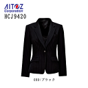 事務服 ジャケット レディース HCJ9420 アイトス ストレッチ ストライプ