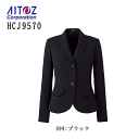 【在庫限り】事務服 ジャケット レディース HCJ9570アイトス