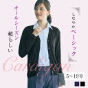 事務服 カーディガン レディース HCN5120 アイトス