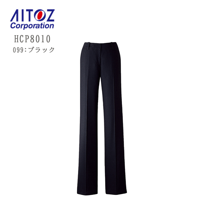 事務服 パンツ レディース HCP8010 アイトス ストレッチ ストライプ ストレート