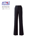 事務服 パンツ レディース HCP9660 アイトス ストレート