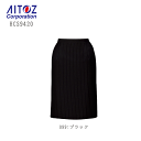事務服 スカート レディース HCS9420 アイトス ストレッチ ストライプ タイト