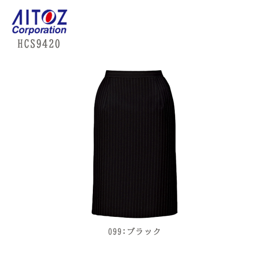 事務服 スカート レディース HCS9420 アイトス ストレッチ ストライプ タイト 事務服 スカート レディース HCS9420 アイトス ストレッチ ストライプ タイト