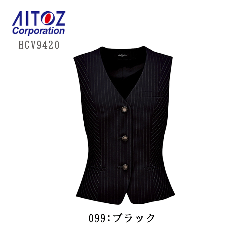 事務服 ベスト レディース HCV9420 アイトス ストライプ