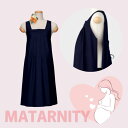 事務服 マタニティ ジャンパースカート レディース HCF6500 アイトス