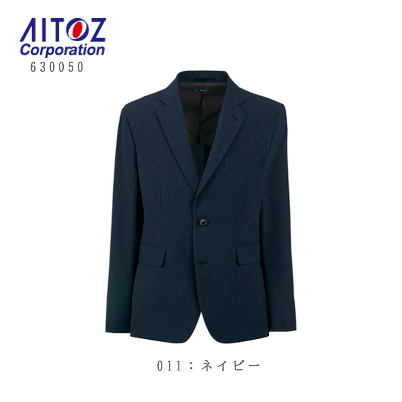 事務服 メンズ ジャケット 630050 アイトス
