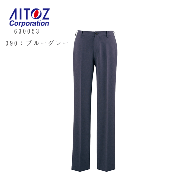 事務服 メンズ パンツ 630053 アイトス
