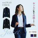 事務服 ジャケット レディース 46010 アイトス ストレッチ