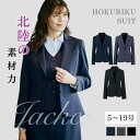 事務服 ジャケット レディース 630010 アイトス ストレッチ