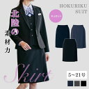 事務服 キュロットスカート レディース 630014 アイトス ストレッチ