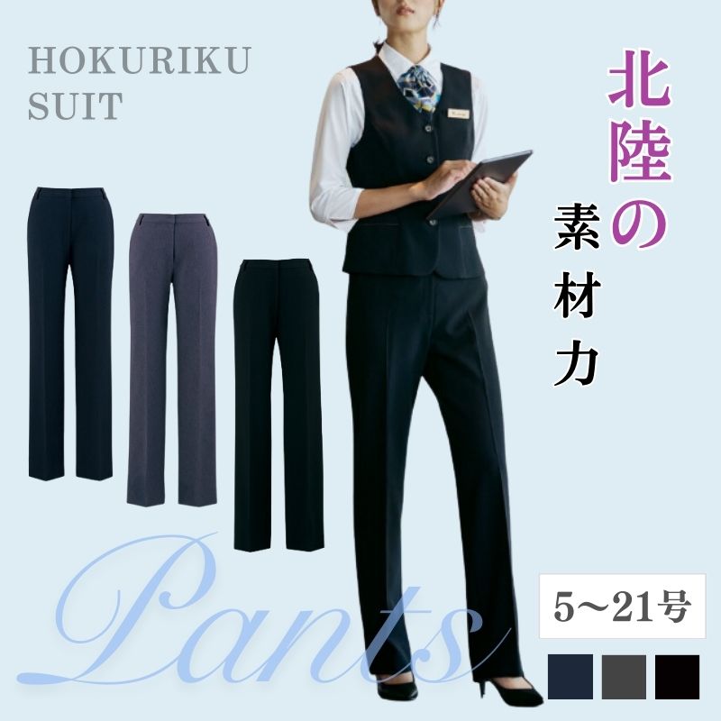 事務服 パンツ レディース 630013 アイトス ストレッチ ストレート