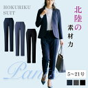 事務服 パンツ レディース 630023 アイトス ストレッチ ストレート