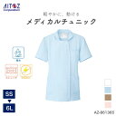 病院 チュニック AZ-861365 アイトス メディカルウェア 白衣 ナース 医療 ドクター レディース パフスリーブ パイピング 半袖 かわいい ストレッチ おしゃれ 看護 ナースウェア 事務服 制服 クリニック サロン 介護 医療 制電 帯電 撥水 ユニフォーム シンプル 防水 AITOZ