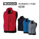 作業服 作業着 マイクロファーベスト秋冬 4238 藤和 TS TS-DESIGN