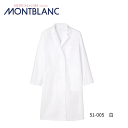 病院 白衣 ドクターコート(レディス 長袖) 白 51-005住商モンブラン MONTBLANC 医者 病院 メディカル