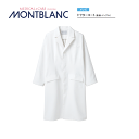 病院 白衣 ドクターコート(メンズ 長袖 シングル) 白/ネイビー71-821 住商モンブラン MONTBLANC 医者 病院 メディカル
