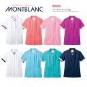 【住商モンブラン/MONTBLANC】【ナースジャケット（レディス・半袖）プロプライド　 PP302-18-91　全8色　メディカル/メディカルウェア/クリニック/レディース/白衣/ナース/医療/ドクター】