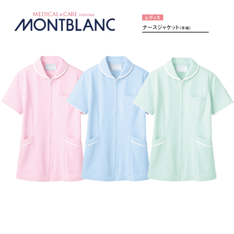  ʡ ʡ㥱åȡʥǥ Ⱦµ˽֥ MONTBLANC ԥ/73-1564 å/73-1566 ...