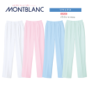 病院 介護 白衣 ナースパンツ レディス 住商モンブラン(レディース) 白73-1081 ピンク 73-1083 サックス73-1085 ミント73-1087 ...