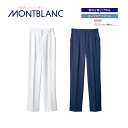 介護 白衣 ナースパンツ レディス 住商モンブラン MONTBLANC 白73-1181Z ネイビー73-1189Z 看護士 介護士 病院