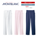 病院 看護師 介護士 パンツ(レディス 両脇ゴム)全3色 73-1181-1189 女性用 透け防止 吸汗速乾 制電 防汚 ニット 住商モンブラン