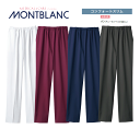 【住商モンブラン/MONTBLANC】【パンツ（レディス・総ゴム） 73-1191～73-1199　全6色　ズボン/メディカル/メディカルウェア/クリニック/レディース/白衣/ナース/医療/ドクター】