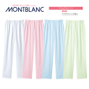 住商モンブラン/MONTBLANC ナースパンツ(レディス)白73-1351 ピンク73-1353 サックス73-1355 ミント73-1357 メディカル/メ...