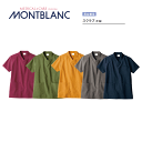 【住商モンブラン/MONTBLANC】【ナーススクラブ(男女兼用・半袖)全5色 OV6503-5~9 メディカルウェア/クリニック/白衣/ナース/医療/ドクター...
