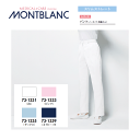 【住商モンブラン/MONTBLANC】【ナースパンツ(レディス)白73-1131 ピンク73-1333 サックス73-1335 ネイビー73-1339 スリムストレート メディカル/メディカルウェア/クリニック/レディース/白衣/ナース/医療/ドクター】