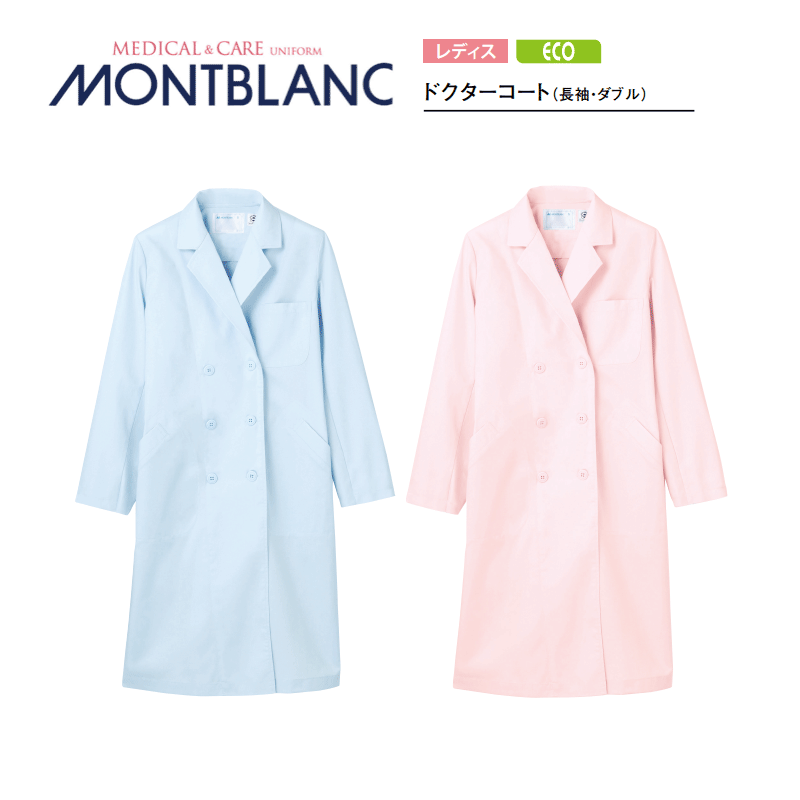 病院 白衣 ドクターコート(レディス 長袖) サックス51-113 ピンク 51-115 住商モンブラン MONTBLANC 医者 病院 メディカル