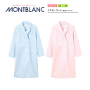 病院 白衣 ドクターコート(レディス 長袖) サックス51-113 ピンク 51-115 住商モンブラン MONTBLANC 医者 病院 メディカル