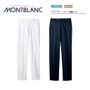 病院 介護 白衣 ナースパンツ レディス 住商モンブラン 白72-1361Z ダークネイビー72-1369Z 看護士 介護士