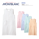 住商モンブラン/MONTBLANC　予防衣（レディス・ノースリーブ） 白74-531　ピンク74-533　サックス74-535　ミント74-537　シェルピンク74-539　　女性用　レディース　医療　介護　看護　ケア