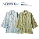 【住商モンブラン/MONTBLANC】【患者衣（男女兼用・8分袖・上衣） サックス/ベージュ59-421　ブルー/イエロー59-425　検査着　パジャマ　入院】