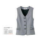 事務服 制服 ベスト レディース ホームクリーニング セロリー Selery S04050 スタイルアップシルエット 帯電防止