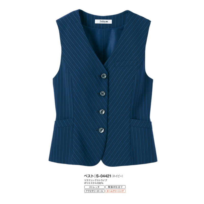事務服 制服 ベスト レディース ホームクリーニング セロリー Selery S04421 ストレッチ アクセサリーホール