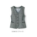 事務服 制服 ベスト レディース ホームクリーニング セロリー Selery S04510 背抜き仕立て スマホポケット