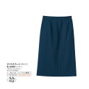 事務服 制服 タイトスカート レディース ホームクリーニング セロリー Selery S12001 ストレッチ 後ウエストゴム
