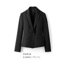 事務服 制服 ジャケット レディース ホームクリーニング セロリー Selery S24900 オールシーズン スタイルアップシルエット